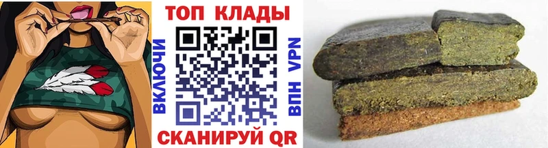 Купить наркотики сайты Новоалександровск АМФ ГАШИШ Cocaine A-PVP