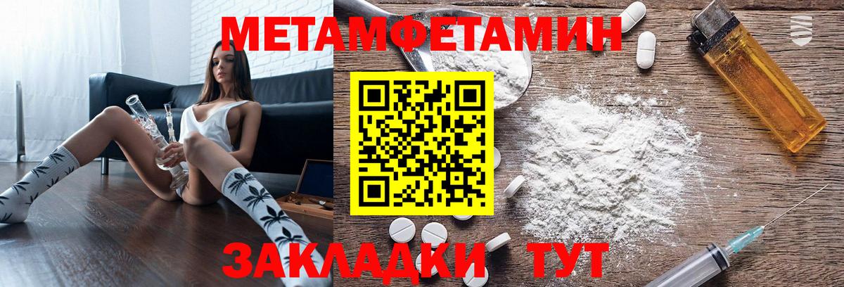 Амфетамин  АМФЕТАМИН  Amphetamine 98%  Новоалександровск 