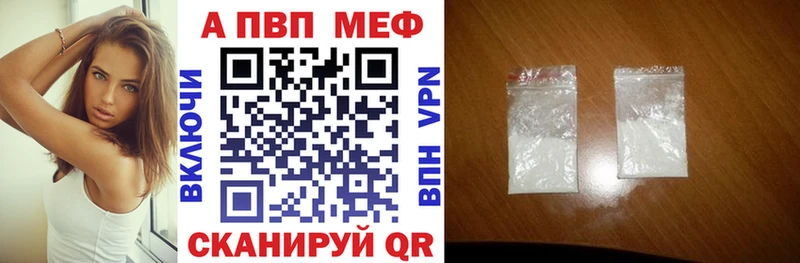 хочу наркоту  Новоалександровск  Alpha PVP VHQ 