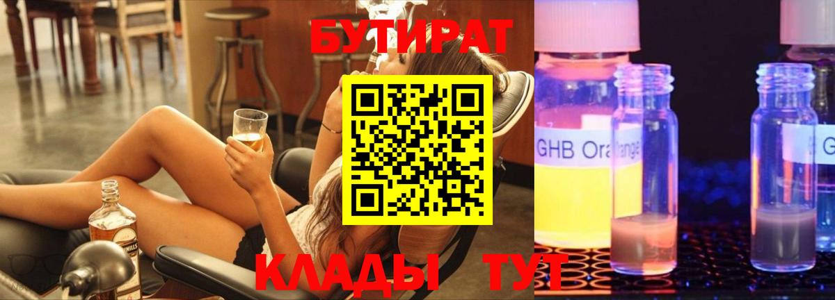 Меф мяу мяу Новоалександровск