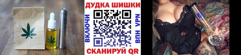 Cannafood марихуана  закладка  Новоалександровск 