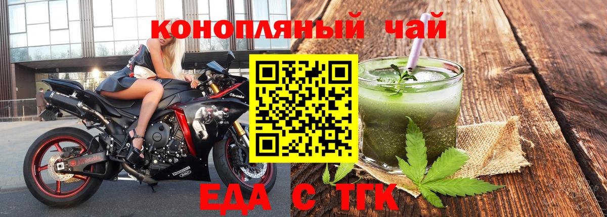 Canna-Cookies марихуана  Новоалександровск 