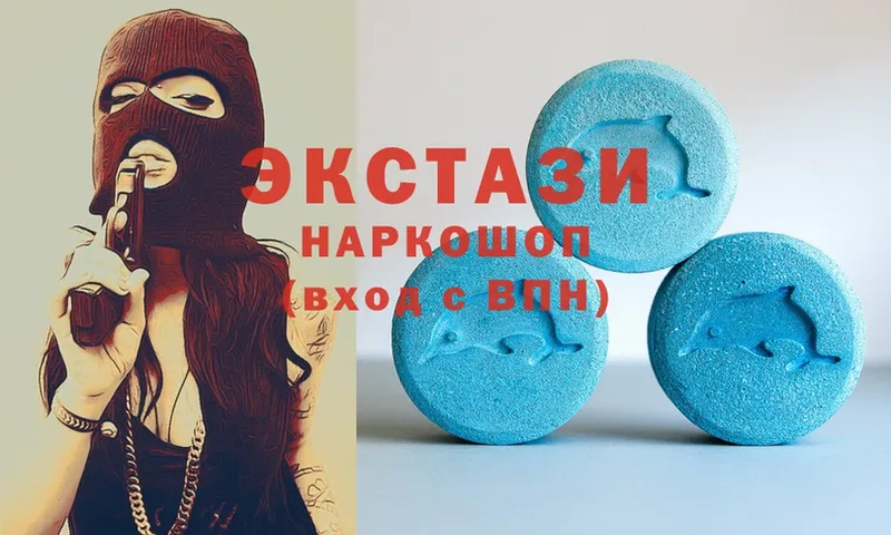 наркотики  Новоалександровск  ЭКСТАЗИ 280 MDMA 