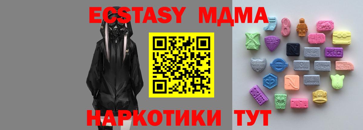 kraken   Вход с VPN  Экстази  Новоалександровск  Ecstasy 250 мг 