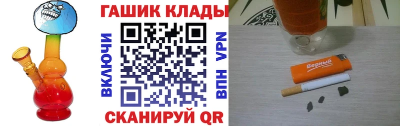 ГАШ Premium  купить  сайты  Новоалександровск 