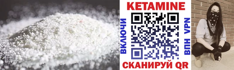 Кетамин VHQ  Новоалександровск 
