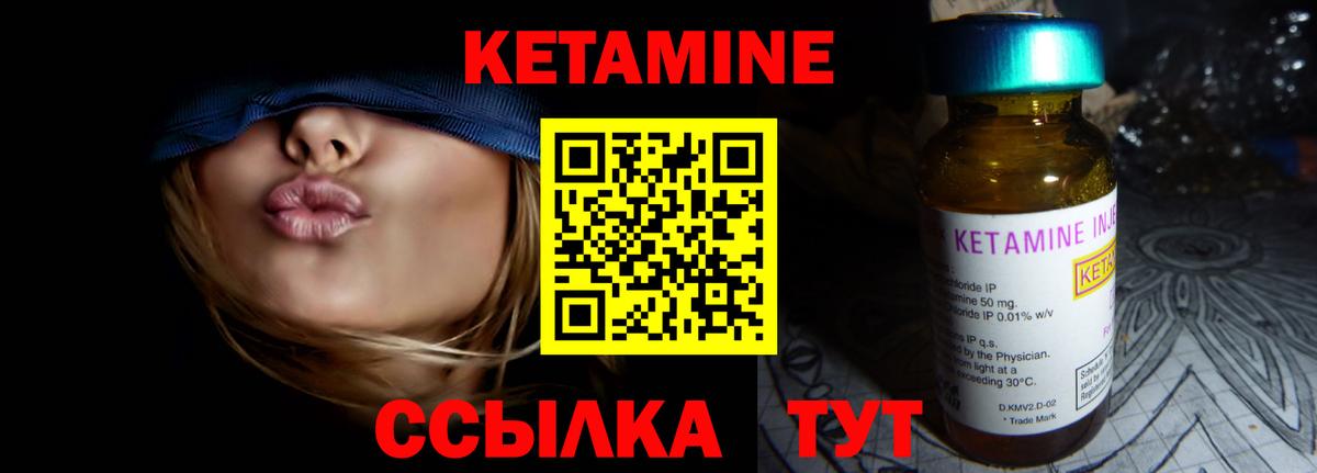 OMG рабочий сайт  Новоалександровск  КЕТАМИН ketamine 