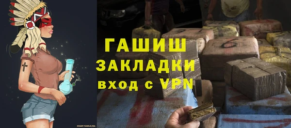 шишки Кинешма
