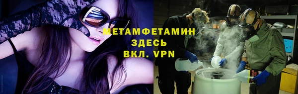 шишки Кинешма