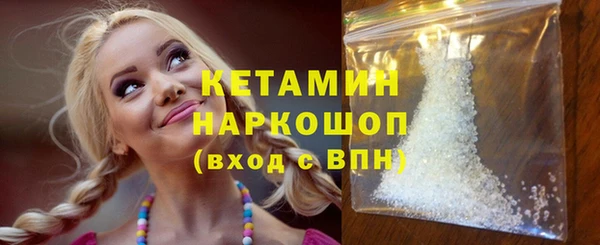 мескалин Козельск