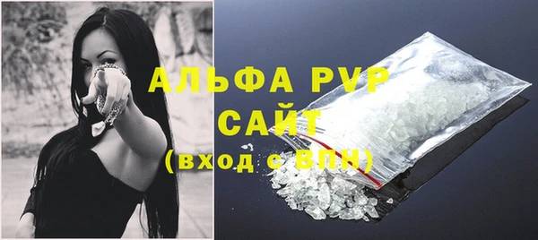 шишки Кинешма