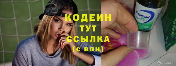 синтетический гашиш Козловка