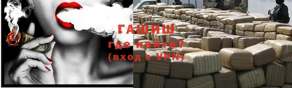 синтетический гашиш Козловка