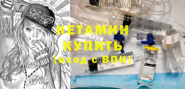 шишки Кинешма