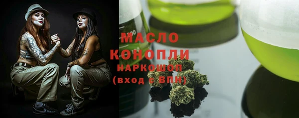 шишки Кинешма