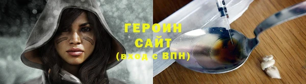дживик Лагань