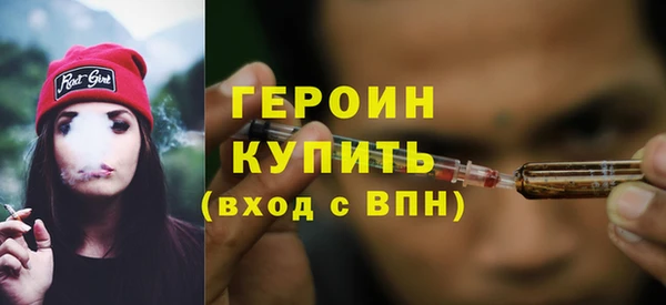 шишки Кинешма