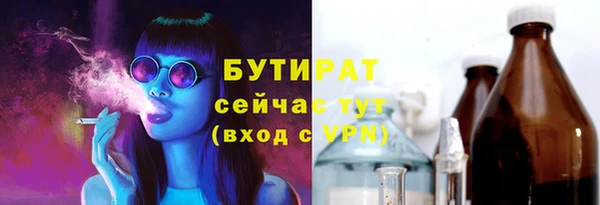 мескалин Козельск