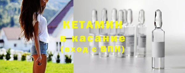 амфетамин Лабытнанги