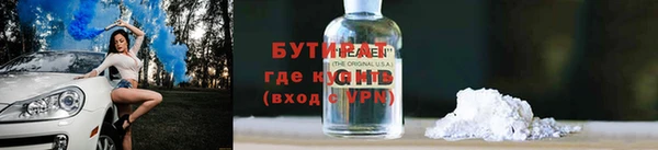 меф Кодинск