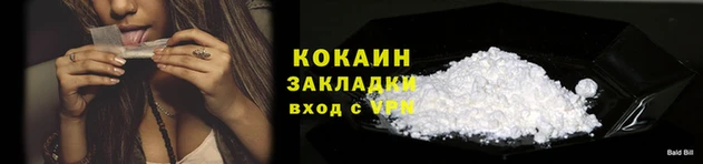 меф Кодинск