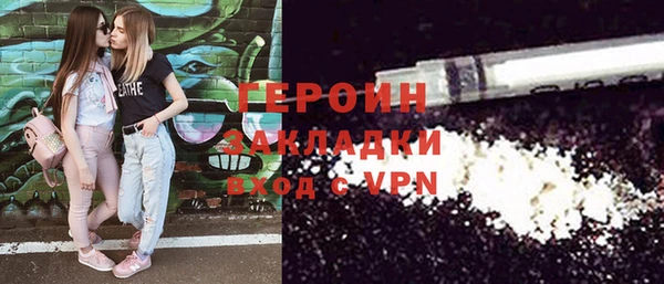 мескалин Козельск