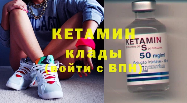 шишки Кинешма