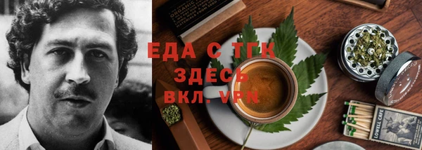 мескалин Козельск