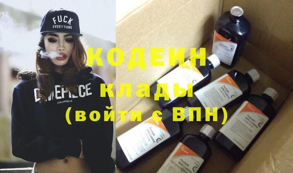 меф Кодинск