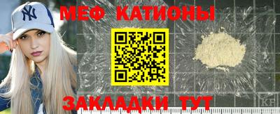 ПСИЛОЦИБИНОВЫЕ ГРИБЫ Балаково