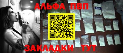 ПСИЛОЦИБИНОВЫЕ ГРИБЫ Балаково