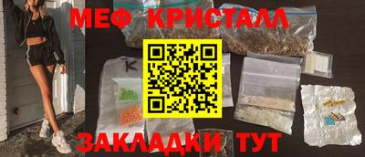 ПСИЛОЦИБИНОВЫЕ ГРИБЫ Балаково