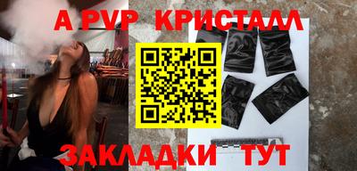 дживик Гатчина