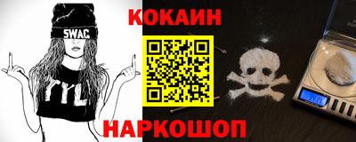 амфетамин Ипатово