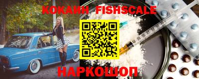 дживик Гатчина