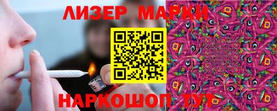 марки nbome Абинск