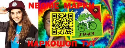 ПСИЛОЦИБИНОВЫЕ ГРИБЫ Балаково