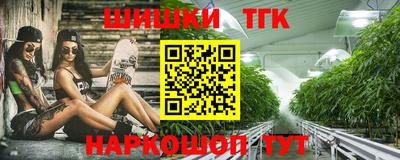 дистиллят марихуана Балашиха