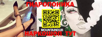 дистиллят марихуана Балашиха