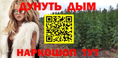 дистиллят марихуана Балашиха