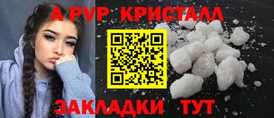 бутик Гагарин