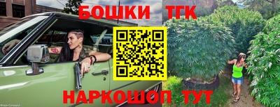 дистиллят марихуана Балашиха