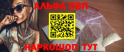 ALPHA PVP Гай