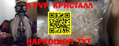 Альфа ПВП Изобильный
