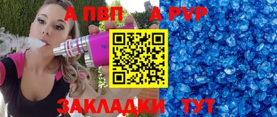 ALPHA PVP Гай