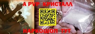бутик Гагарин