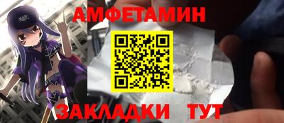 синтетический гашиш Ирбит