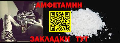 ALPHA PVP Гай