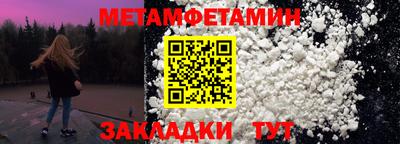 дживик Гатчина