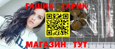 ALPHA PVP Гай
